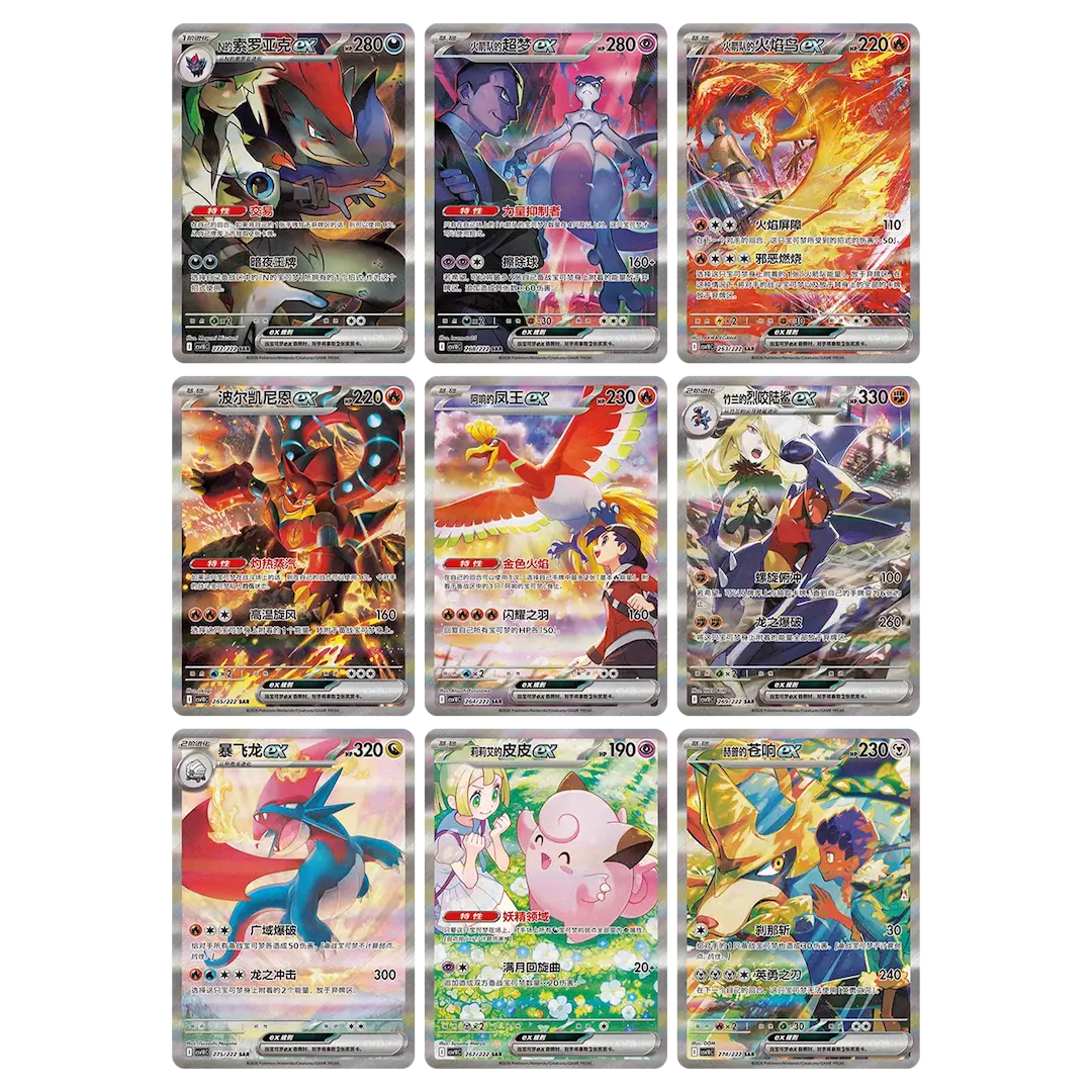 Chasing Glory Together Booster Box featuring 9 exciting Pokémon card pulls in stunning artwork.