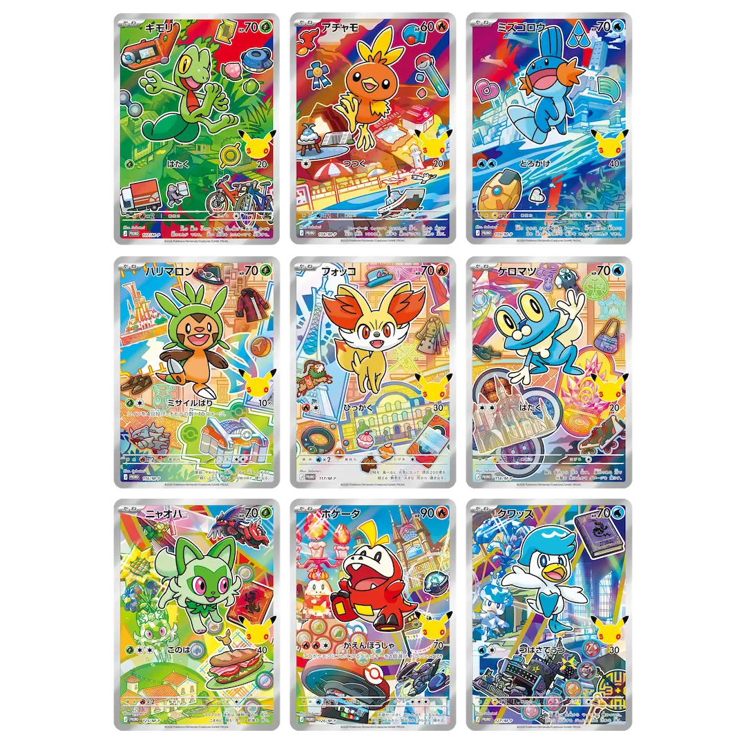 Collection First Partner Illustration Série 3 mettant en vedette des cartes Pokémon populaires des régions de Hoenn, Kalos et Paldea.