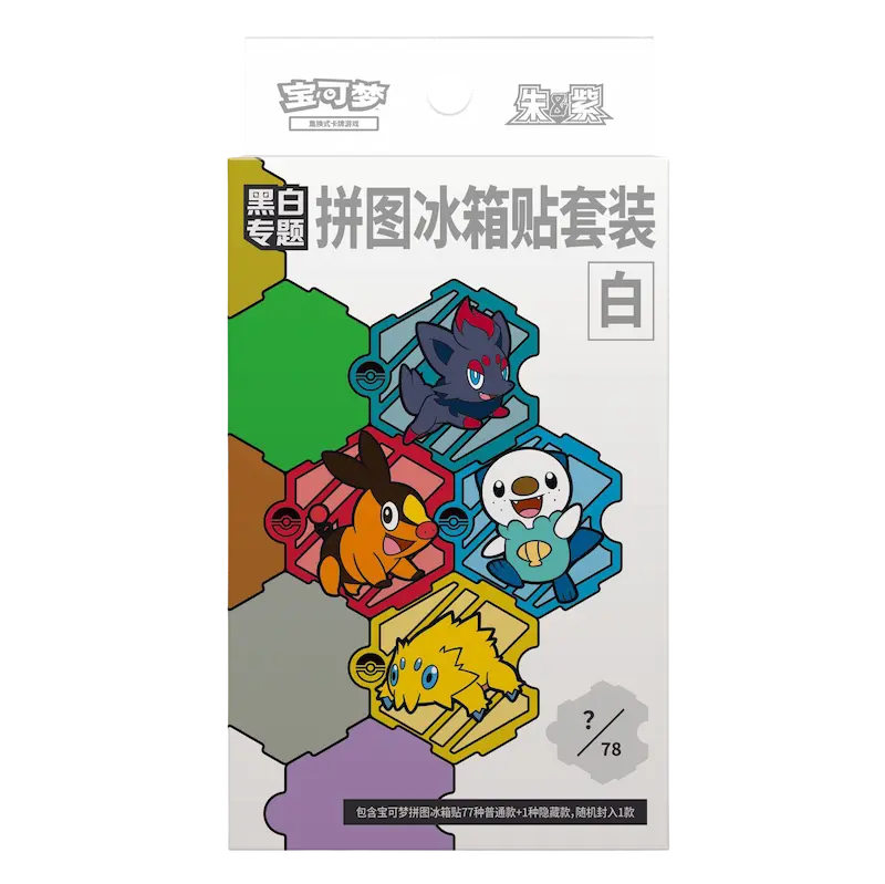 Colorful Pokémon-themed puzzle sticker set featuring various characters on a hexagonal background.