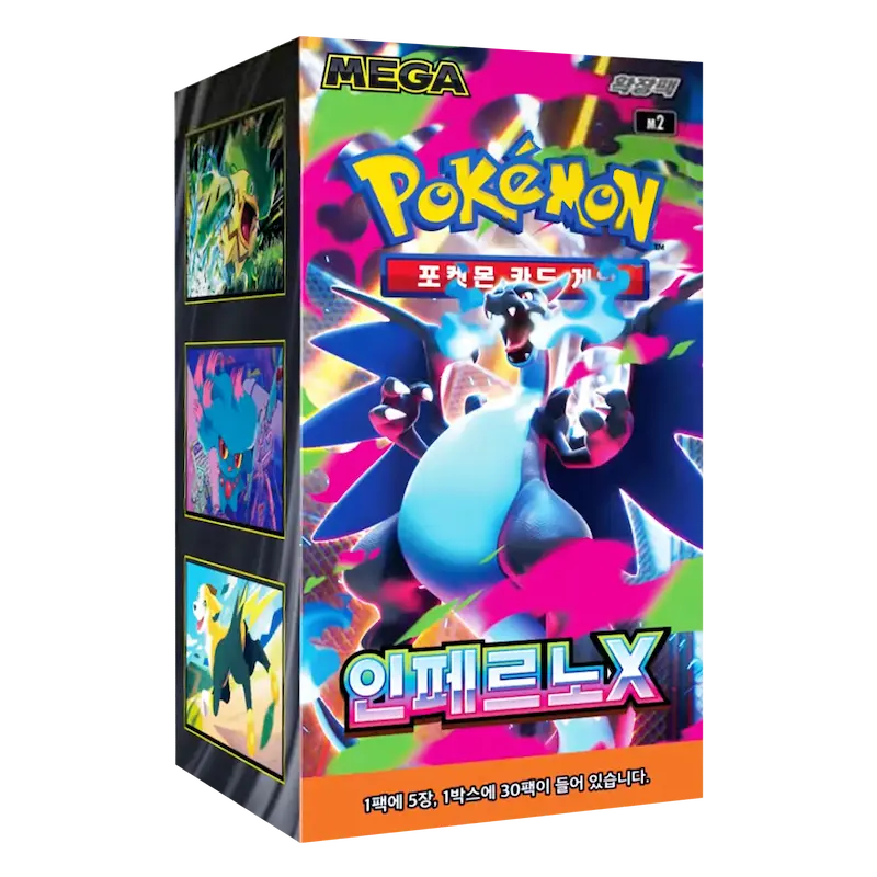 Inferno X Korean Box (Live-stream) featuring vibrant Pokémon art and contents of 30 booster packs.