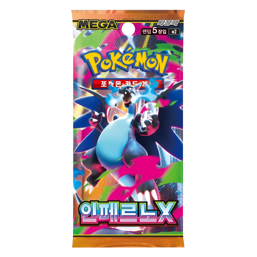 Inferno X Korean Box (Live-stream) Booster Pack featuring Pokémon artwork and colorful design.