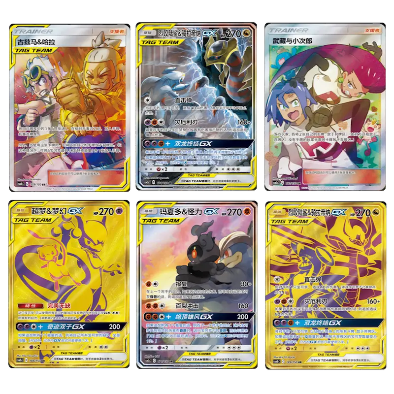 Shine Together CSM2B Schlanker Booster