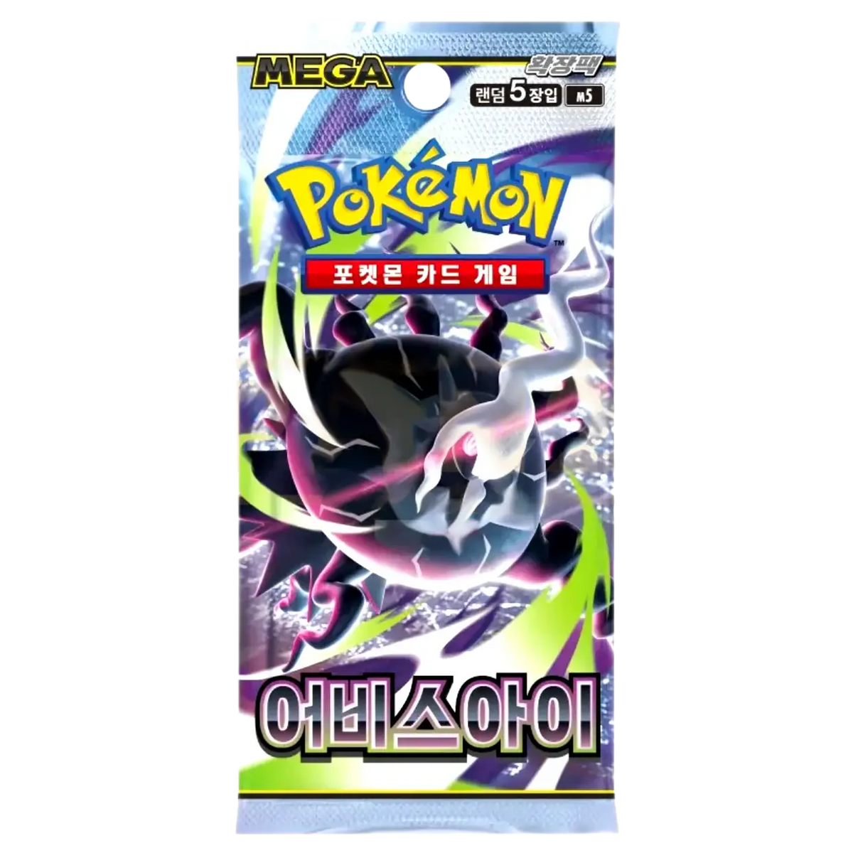 Abyss Eye Booster pack Koreaans (Live-stream) featuring Pokémon cards in a vibrant, dark design.