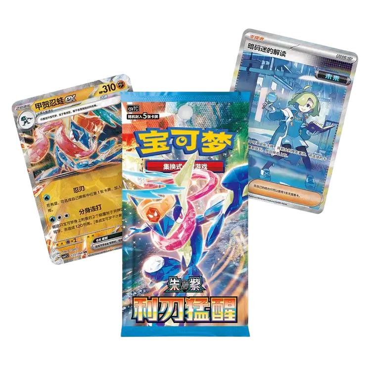 Blade Awakening Booster Pack (Live-stream)