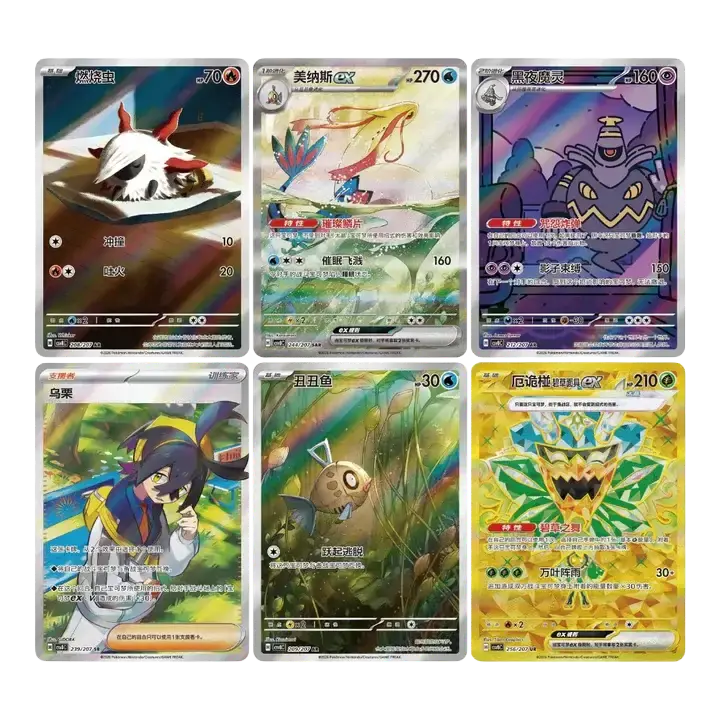 Brillante Fantasy Booster Box mit sechs Sammel-Pokémonkarten in vereinfachtem Chinesisch.