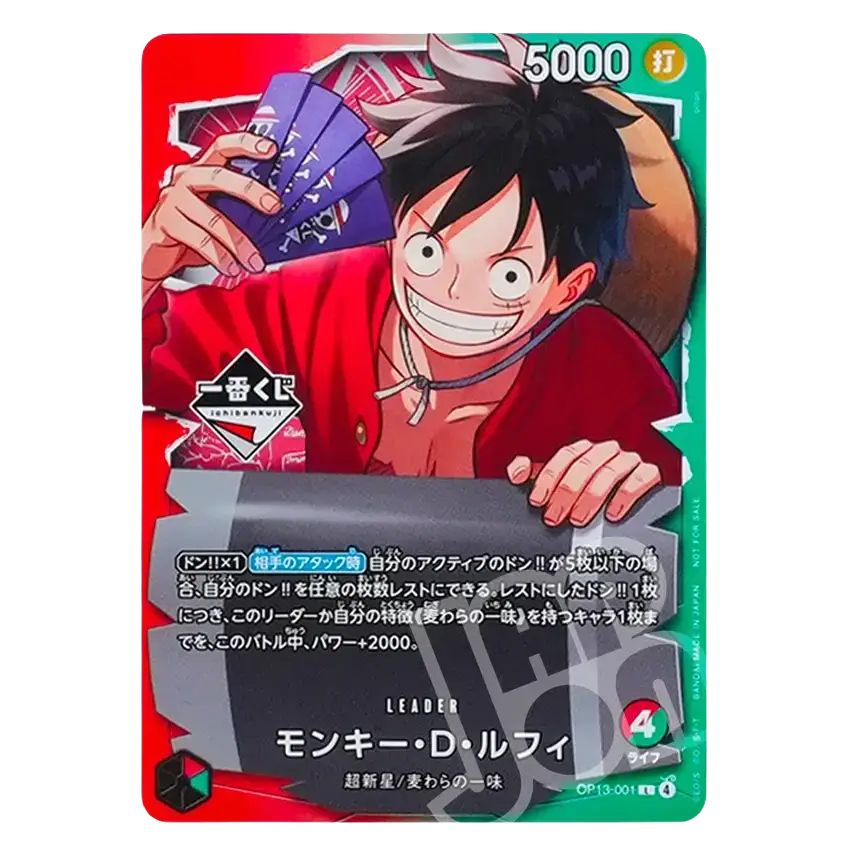 Ichiban Kuji Monkey D. Luffy Leader OP13-001 Sammelkarte mit lebendigen Illustrationen und einzigartigem Design.