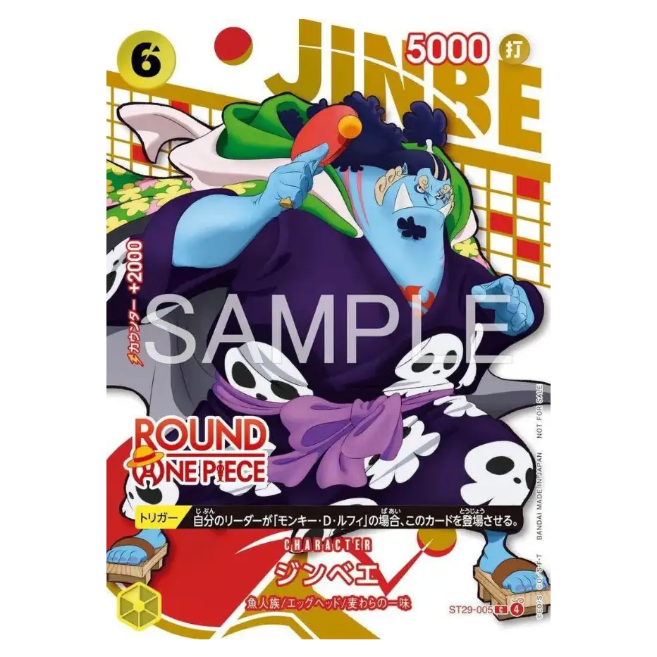 One Piece ROUND1 Promotion Pack Jinbe trading card featuring vibrant design and attributes, perfect for collectors.