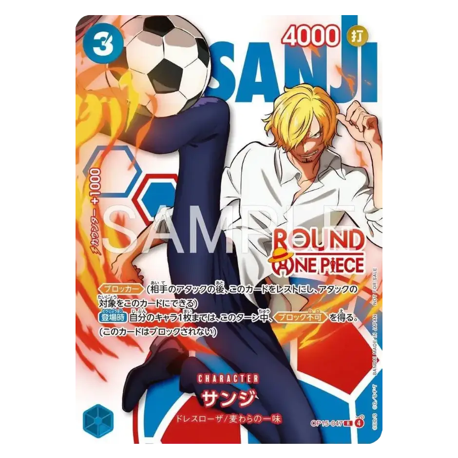 One Piece ROUND1 Promotion Pack trading card featuring Sanji in dynamic soccer pose.