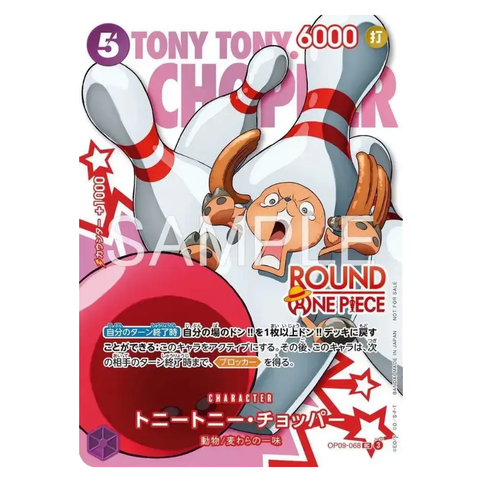 One Piece ROUND1 Promotion Pack featuring Tony Tony Chopper gameplay card with vibrant artwork and stats.