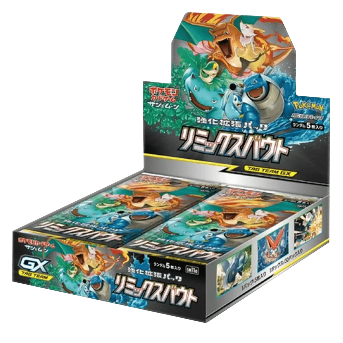 Remix Bout Booster Box display showcasing Kanto starters Venusaur, Charizard, and Blastoise with vibrant artwork.
