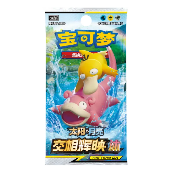 Shine Together CSM2A Slim Booster Box