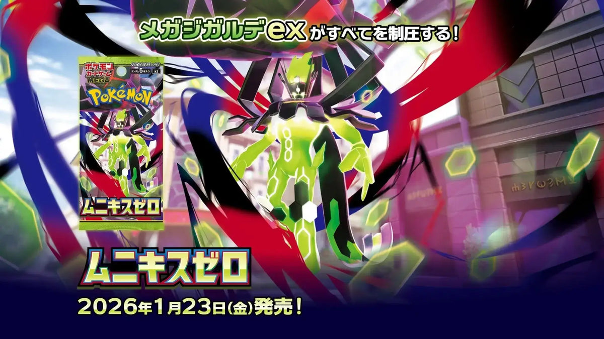 Pokémon Nihil Zero: Read everything about this release. Mega Evolution Zygarde showcased in dynamic design.