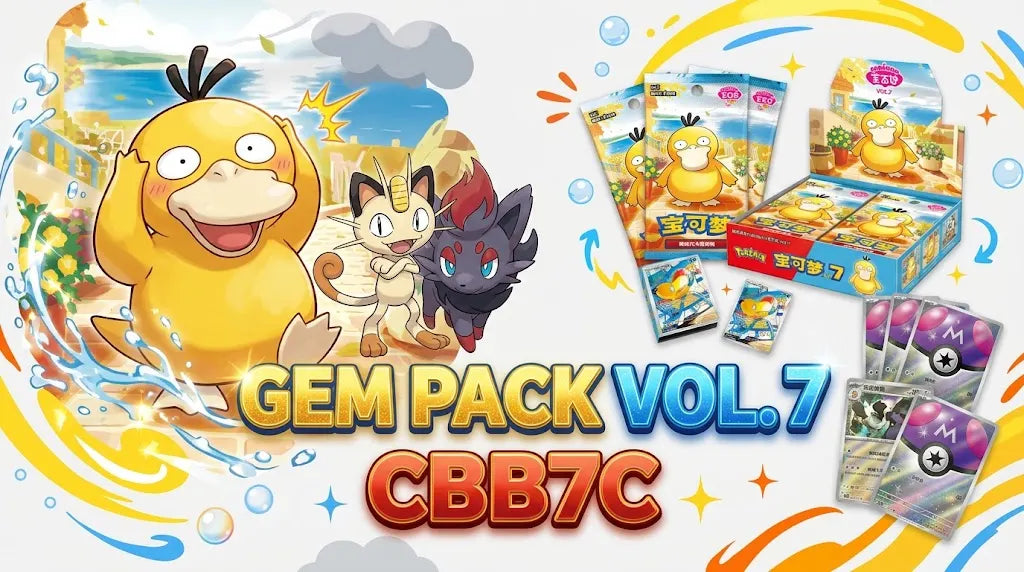 Pokémon TCG Simplified Chinese Gem Pack Vol. 7 CBB7C booster box & packs
