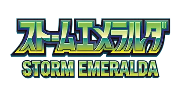 Logo of Storm Emeralda [m6], featuring the title in Japanese characters and English.