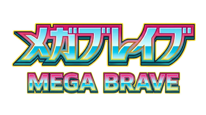 Mega Brave [m1L] logo showcasing vibrant colors and design elements.