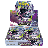 Display box of Pokémon Abyss Eye Booster Box featuring Arceus, designed with vibrant colors and dynamic graphics.