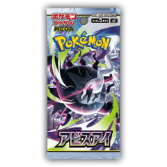 Japanese Abyss Eye Booster Box Pack featuring Mega Darkrai in Japanese Pokémon TCG expansion.