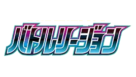 Japanese text logo of a popular game featuring vibrant colors and dynamic design.