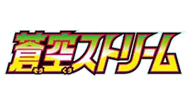 Colorful logo of '蒼空スドリーム' featuring dynamic typography and vibrant colors.