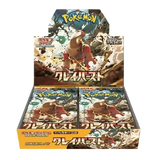  Boîte de booster Pokémon Japanese Clay Burst