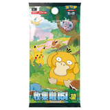 "Pokémon Chinesisch Sammel 151 Jumbo Booster Pack mit Pikachu und Enton in einer lebendigen Waldszene."