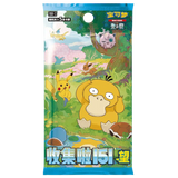 "Pokémon Chinese Collect 151 Jumbo Booster Pack met Psyduck en Pikachu in een levendige bosscène."