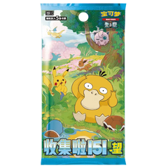 "Pokémon Chinese Collect 151 Jumbo Booster Pack met Psyduck en Pikachu in een levendige bosscène."