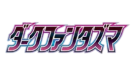 Logo of a digital entertainment brand with stylized Japanese characters and colorful design.