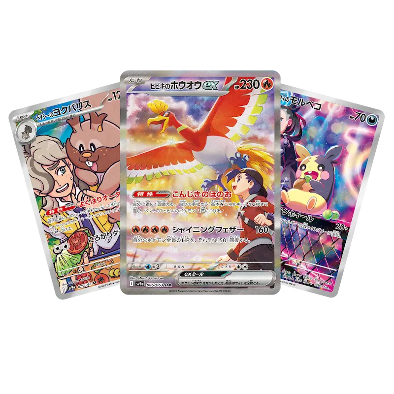 Three Pokémon trading cards featuring Ho-Oh EX, artwork, and characters in vibrant colors.
