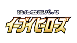 Japanese text logo for a game expansion pack featuring powerful transformations and characters.