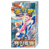 Blade Awakening Booster Box