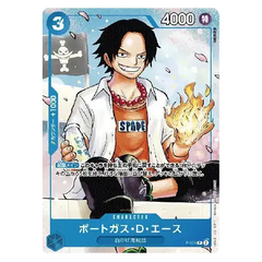 Saikyo Jump 2024 Japanese Promo Pack Portgas D Ace card showcasing his powers and character design.