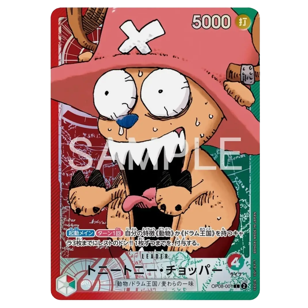 alt
One Piece BASE SHOP Limited Card Collection vol.1 Chopper OP08-001 Promo-Karte mit Chopper und einem verspielten Ausdruck.