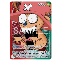 alt
One Piece BASE SHOP Limited Card Collection vol.1 Chopper OP08-001 Promo-Karte mit Chopper und einem verspielten Ausdruck.