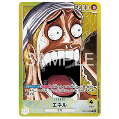 One Piece BASE SHOP Limited Card Collection vol.1 Enel OP05-098 Promo-Karte mit schockiertem Gesichtsausdruck.