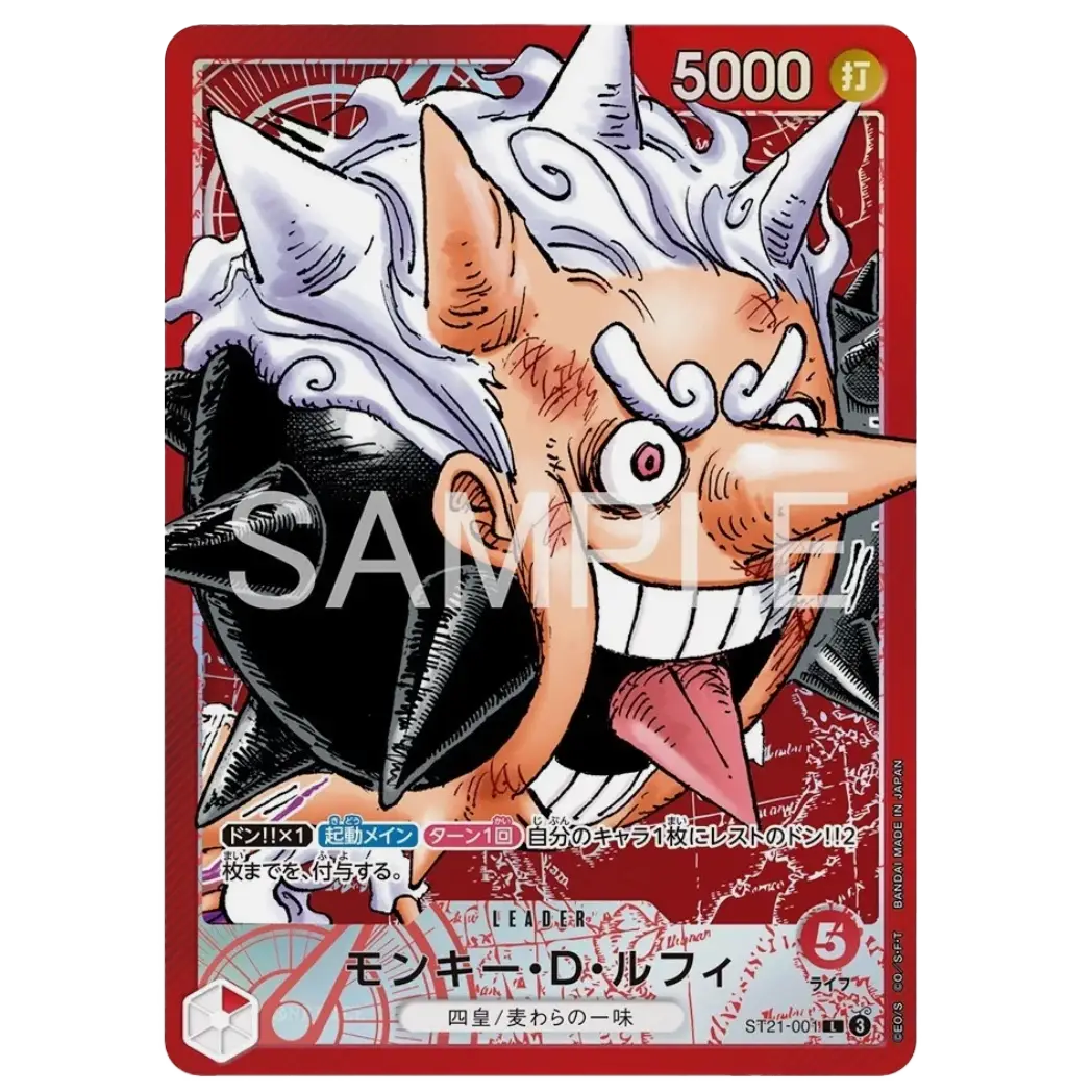 alt
One Piece BASE SHOP Limited Card Collection vol.1 Monkey D. Luffy ST21-001 Promo-Karte