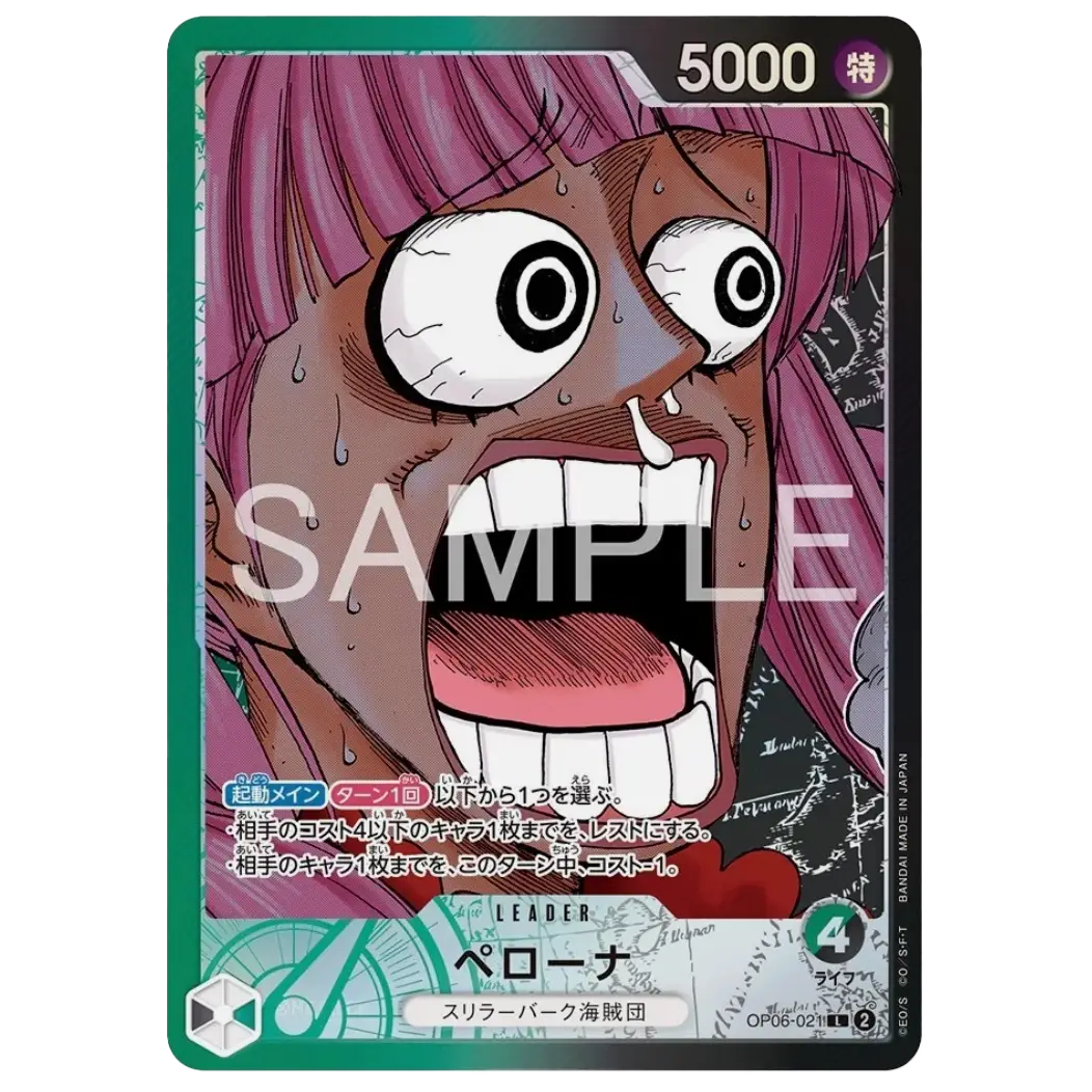 One Piece BASE SHOP Limited Card Collection vol.1 Perona OP06-021 Promo-Karte mit ausdrucksstarkem Design.