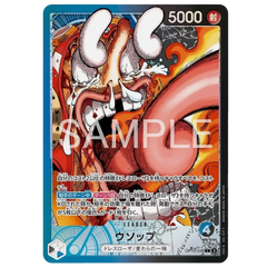 alt
One Piece BASE SHOP Limited Card Collection vol.1 einzigartige schreiende Promo-Karte mit Charakter-Artwork.