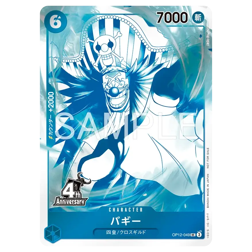 4th Anniversary Treasure Campaign Pack featuring the character card of a Yonko with striking art.