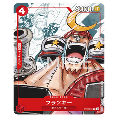 alt
One Piece 25th Anniversary Collection Franky ST01-010 Premium-Karte mit lebendigen Bildern und Charakterdetails.
