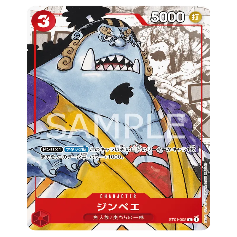 alt
One Piece 25th Anniversary Collection Jinbe ST01-005 Premium-Karte mit lebendigen Illustrationen und Charakterdetails.