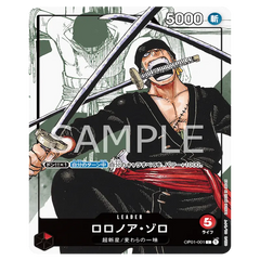 One Piece 25th Anniversary Collection Roronoa Zoro OP01-001 Karte mit erstaunlichem Design und Werten.