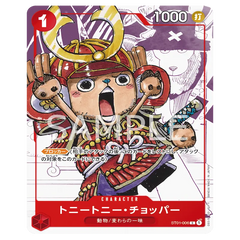 One Piece 25th Anniversary Collection Premium-Karte mit Tony Tony Chopper und farbenfroher Grafik.
