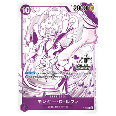 4th Anniversary Treasure Campaign Pack verzamelkaart met Monkey D. Luffy in actie.