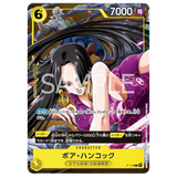 Boa Hancock V-Jump Promo P-115 Japanese non holo foil card from V-jump magazine.