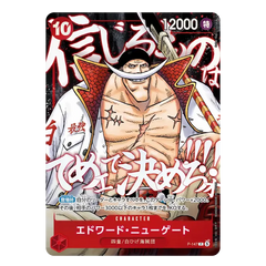 "SAIKYO JUMP 5 2026 TOP STRONG PACK - Charakterkarte für das One Piece Card Game mit atemberaubender Grafik."