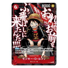 alt
SAIKYO JUMP 5 2026 TOP STRONG PACK mit Luffy-Charakterkarte mit einzigartigem Artwork