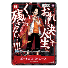 alt
SAIKYO JUMP 5 2026 TOP STRONG PACK mit Portgas D. Ace Charakterkarte aus One Piece.