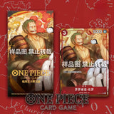 Chinese New Year Red Packet 2024