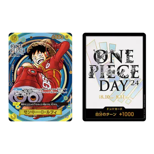 alt
One Piece Day 2024 Promo Kollektion mit Monkey D. Luffy und Don Promo-Karten.
